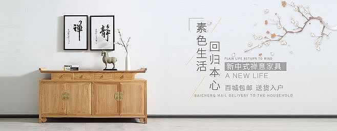 摒棄繁復，靜享歲月 | 南洋迪克木質家具
